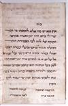 JEWISH LITURGY.  Mahzor shel kol ha-shanah kefi minhag k. k. Italyani.  1750